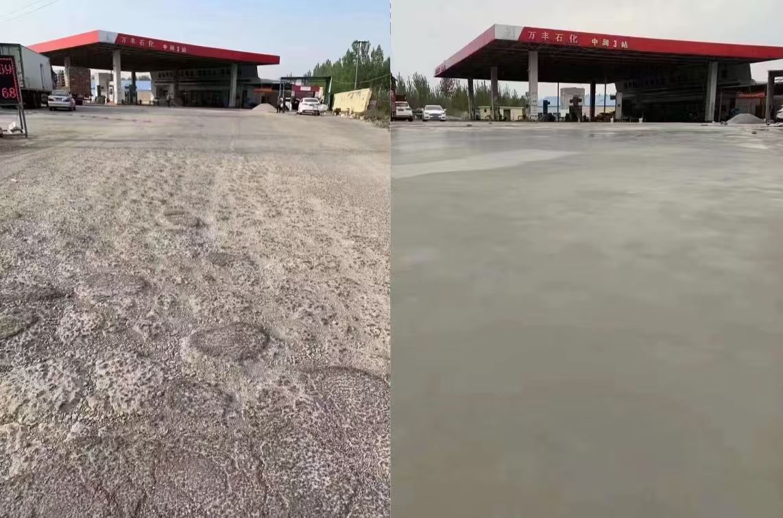 港口水泥道路抢修料 混凝土地面修补砂浆