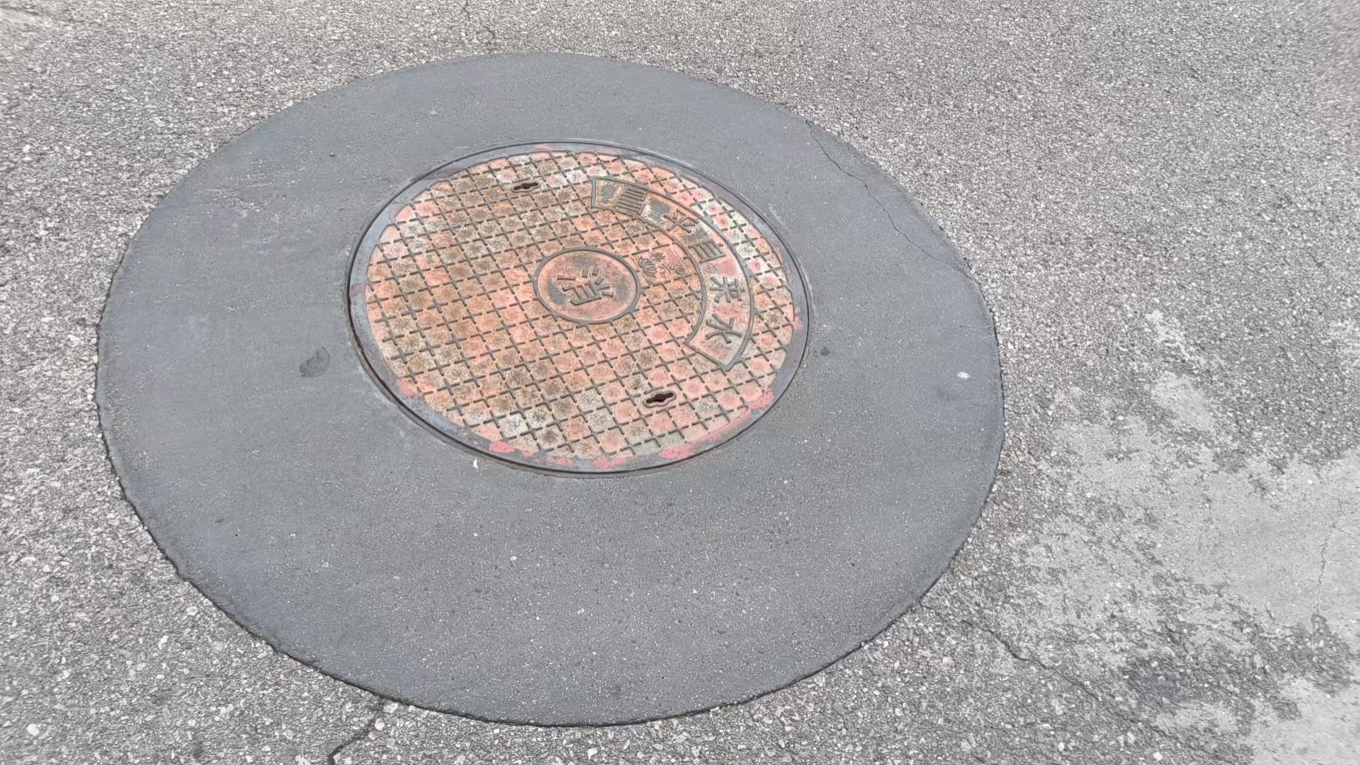 港口井周速凝加固料
