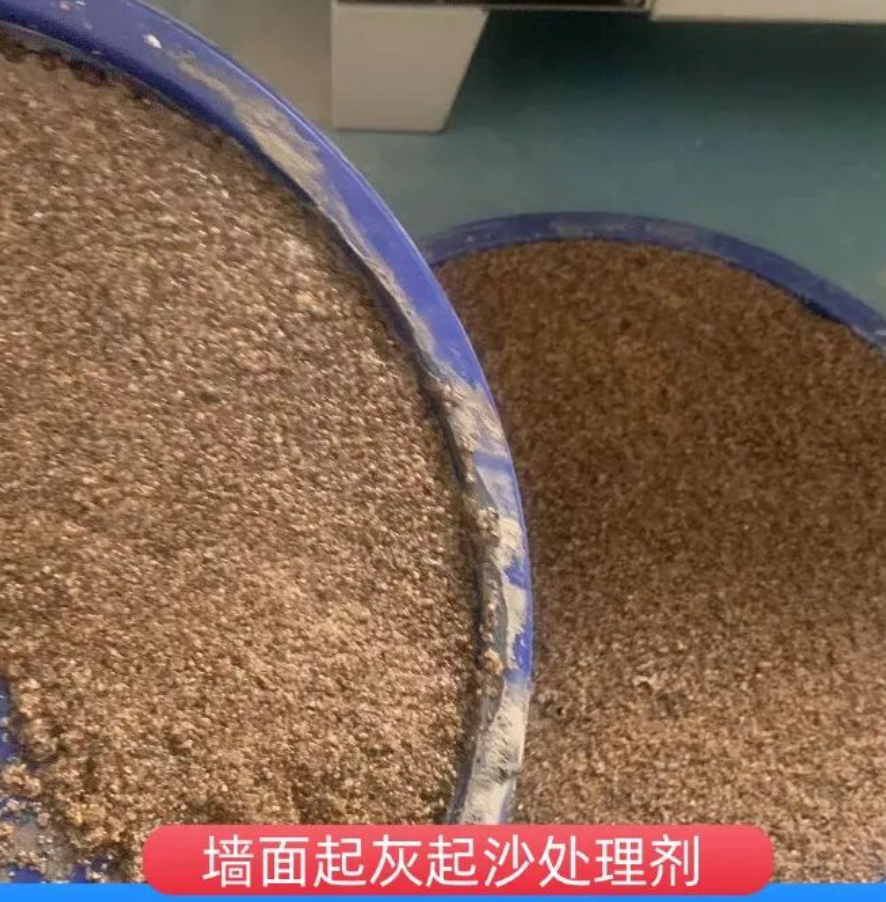港口墙面起灰起沙处理硬化剂工作原理