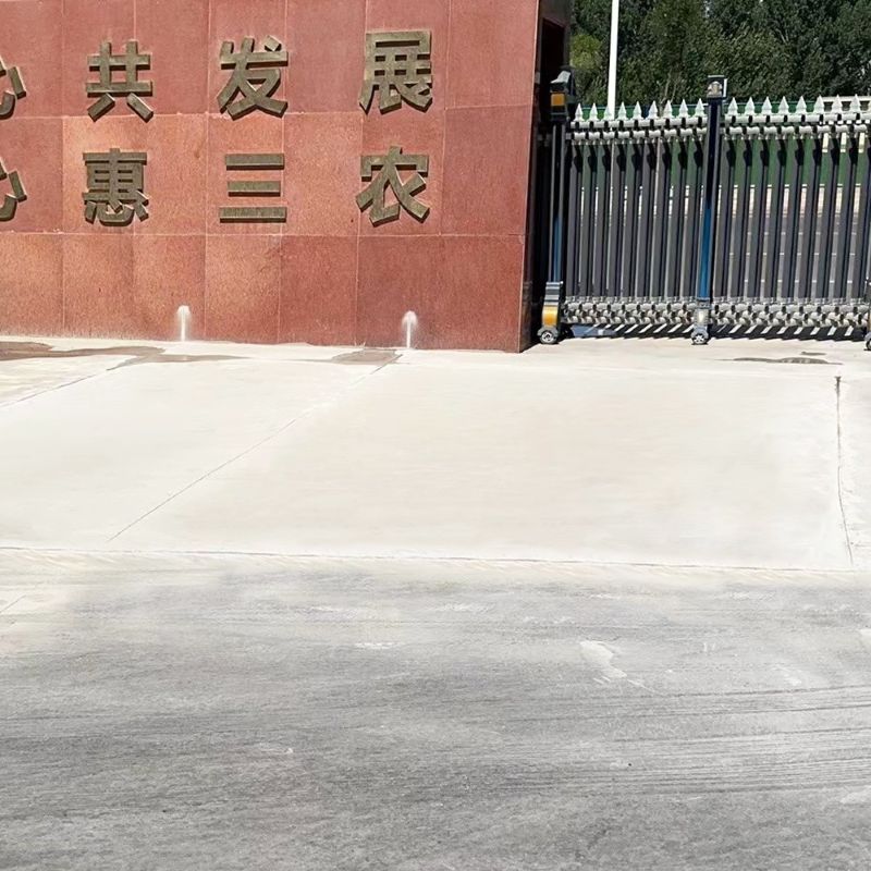 港口路面快速通车修补料