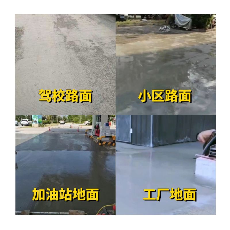 港口老旧道路翻新快速解决方案
