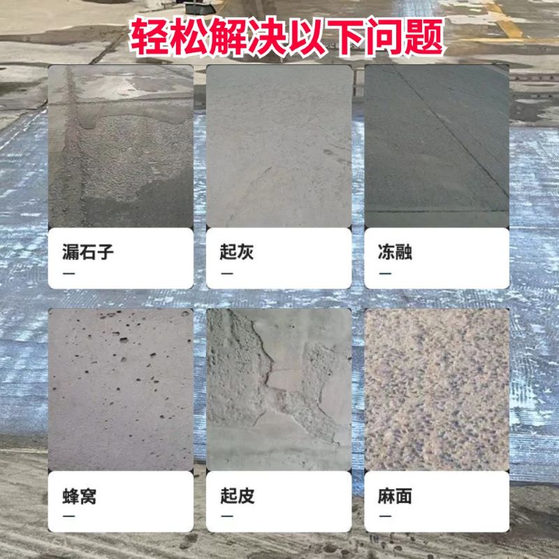 港口低碳市政修补材料简单快速修补道路恢复交通